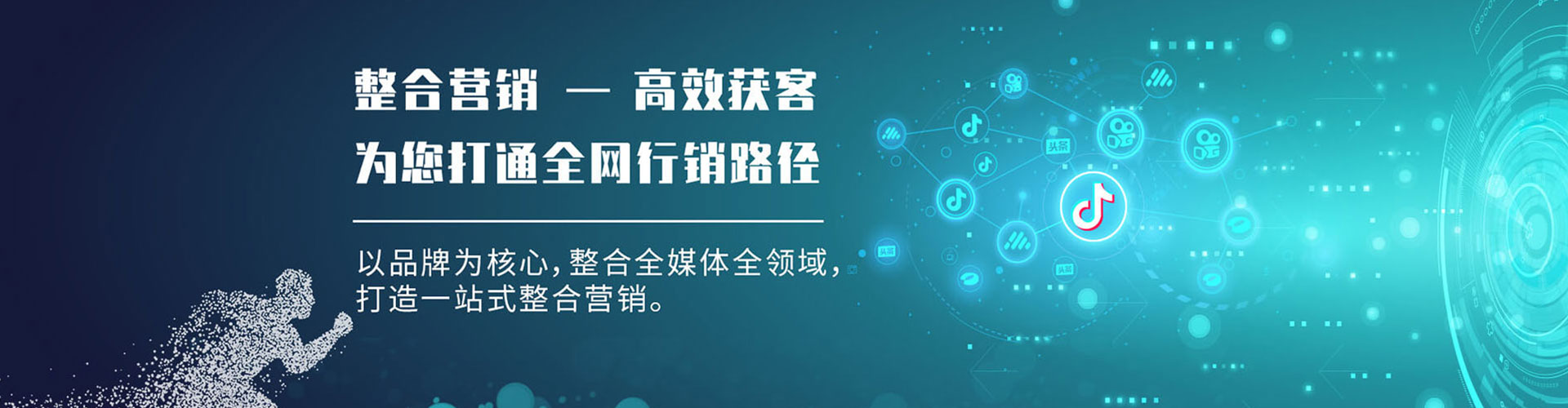 寻乌推广竞价