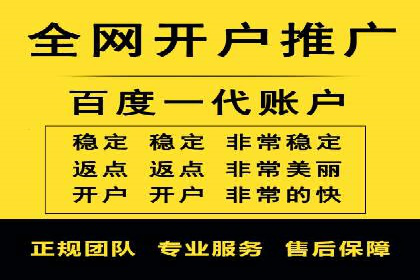 百度SEM竞价案例：如何提高广告质量分？